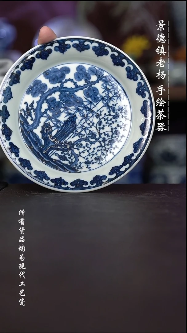 微瑕福利 现代瓷