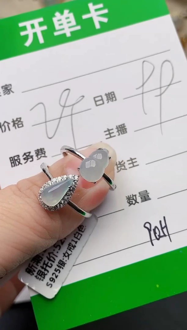 颈饰银S925镶嵌翡翠9051