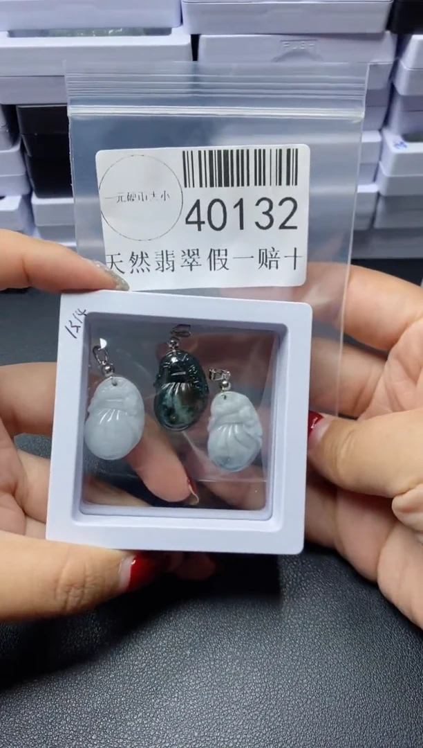 【闪购商品】翡翠吊坠(不含链)未镶嵌40132