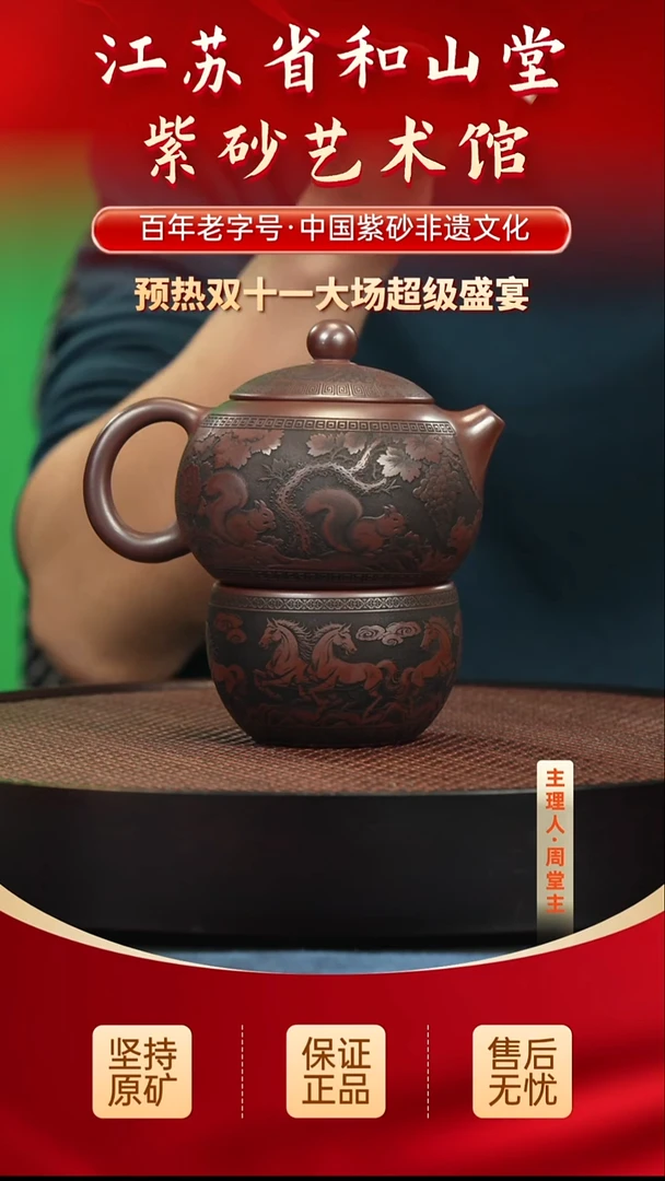 茶壶紫砂288.00288.00288.00