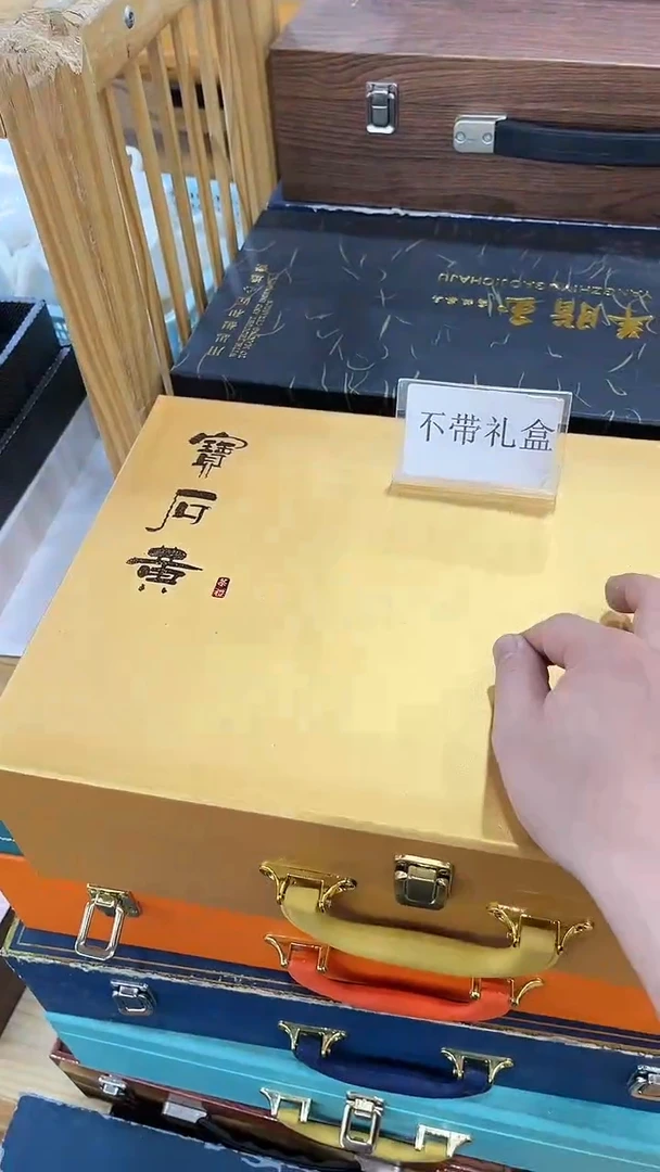 岩传茶具 岩传茶具@G-