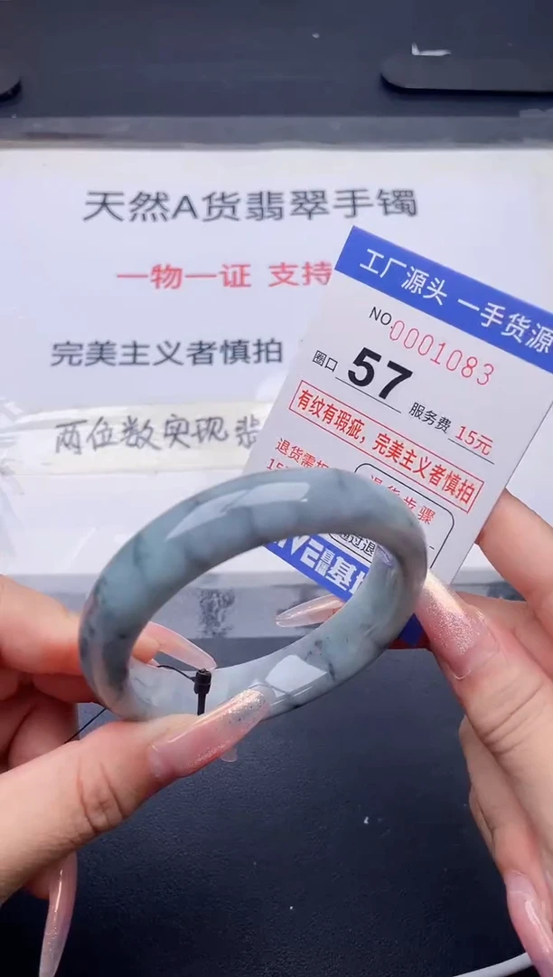 未镶嵌手镯翡翠翡翠手镯未镶嵌