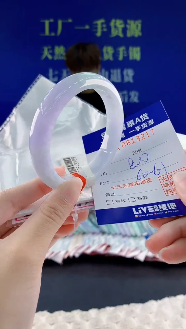 翡翠手镯未镶嵌17天然翡翠A货