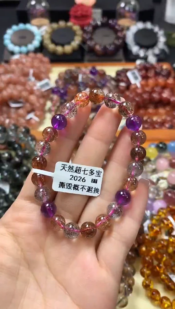 未镶嵌手链水晶8*