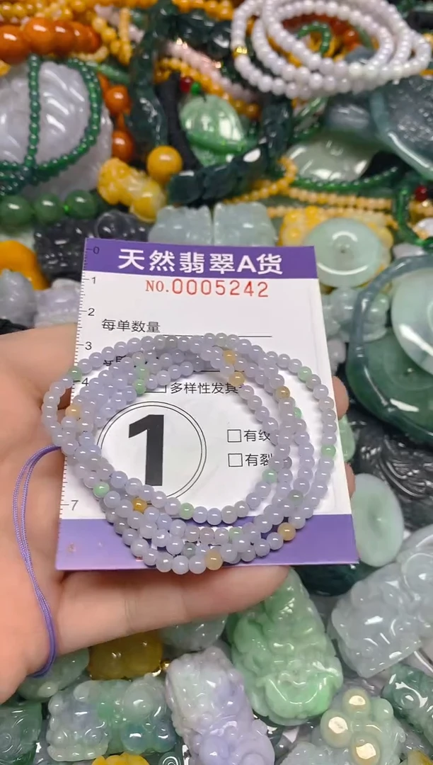 颈饰未镶嵌翡翠0005242