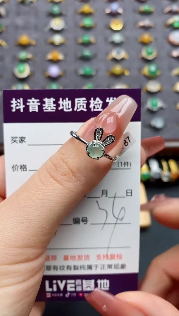 银S925镶嵌戒指翡翠.....