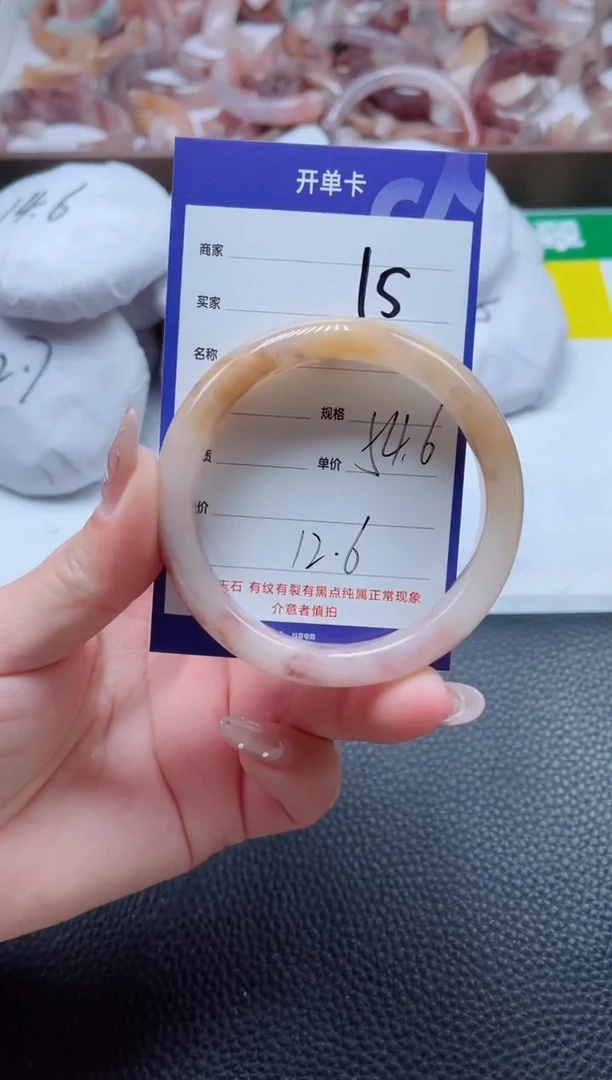 【闪购商品】石英质玉手镯未镶嵌15-54