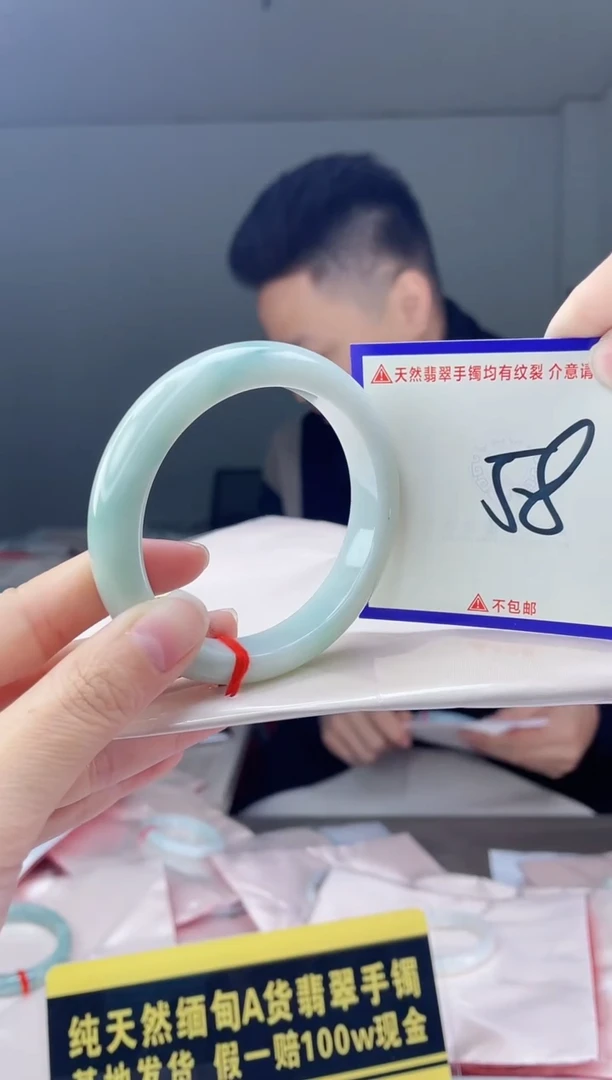 未镶嵌手镯翡翠我