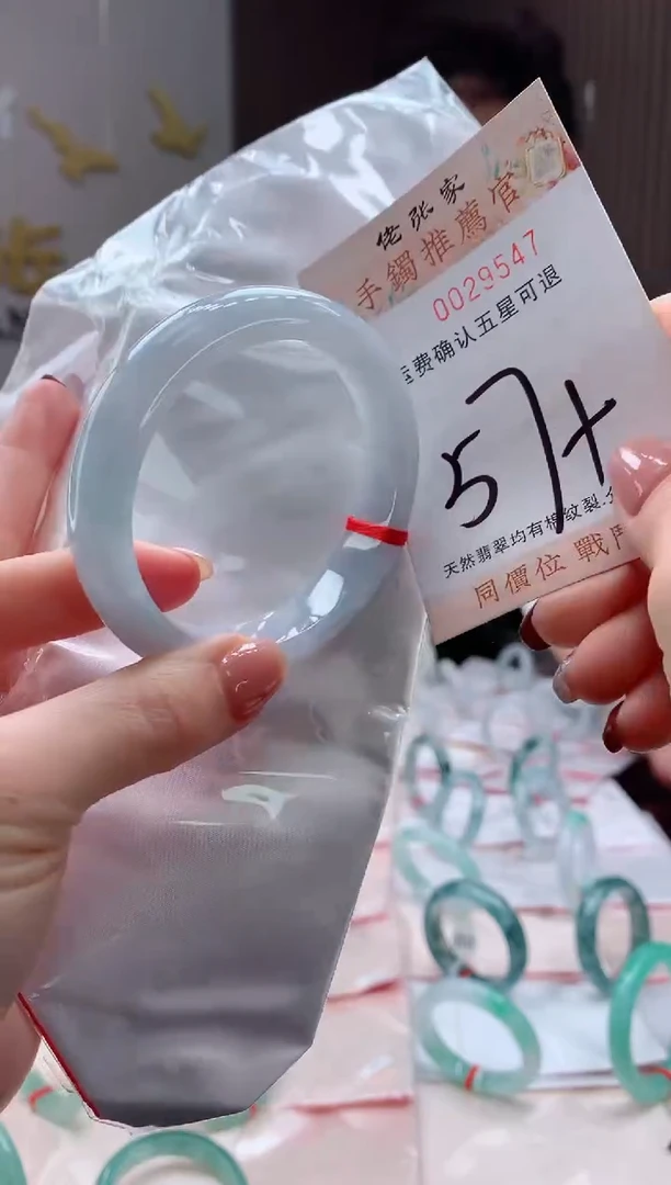 未镶嵌手镯翡翠天然缅甸A货翡翠