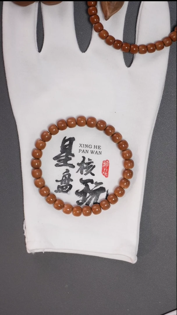 手串橄榄核7.9mm老挝极限弧单圈核尖手串