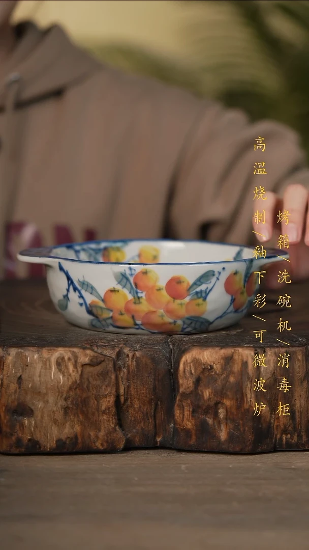 瓷片景德镇高温釉下彩可微波烤箱洗碗机