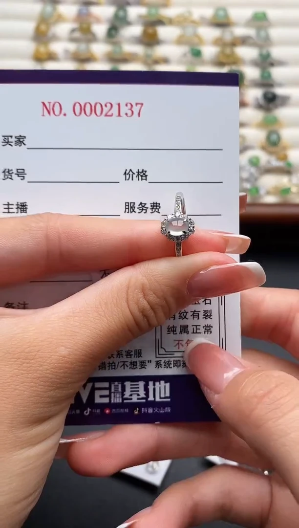 银S925镶嵌戒指翡翠33333333+4