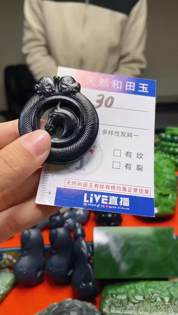 颈饰未镶嵌和田玉30