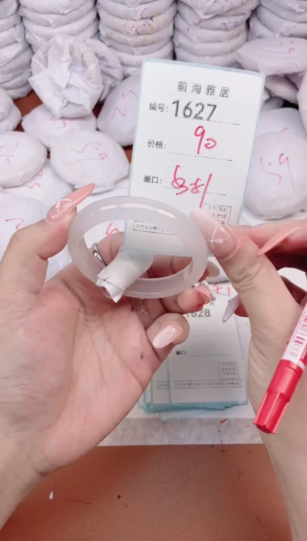 【闪购商品】玛瑙/玉髓手镯未镶嵌1627