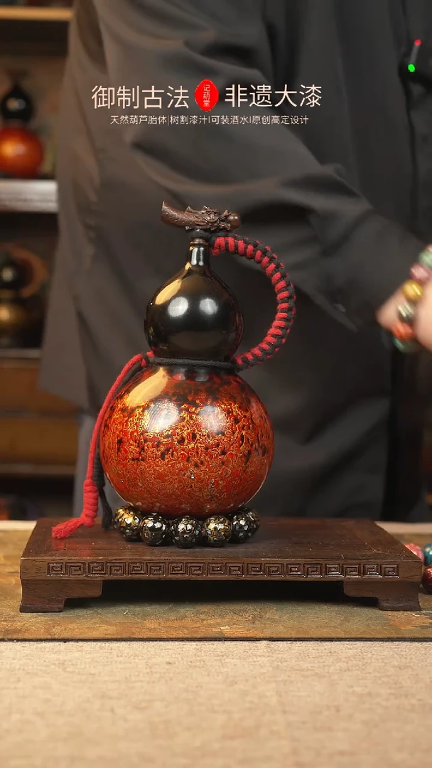 【闪购商品】273大漆葫芦一物一拍记700ml