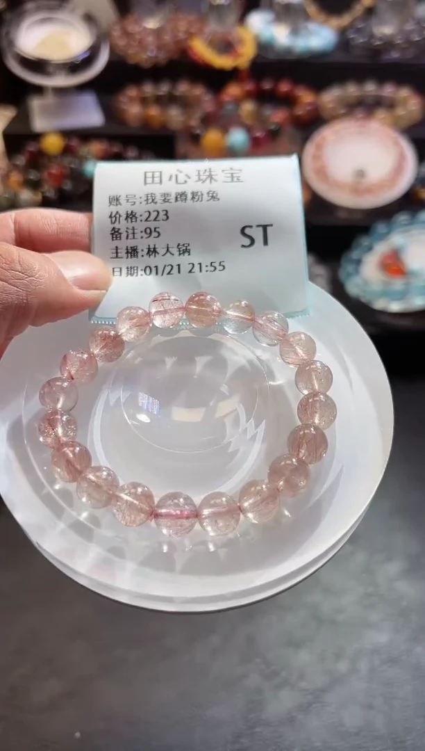 【闪购商品】水晶手链未镶嵌水晶95