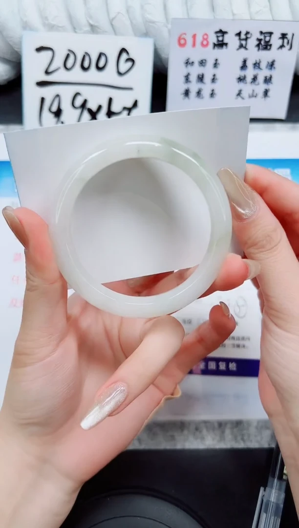 石英质玉手镯未镶嵌A30-55/56/57