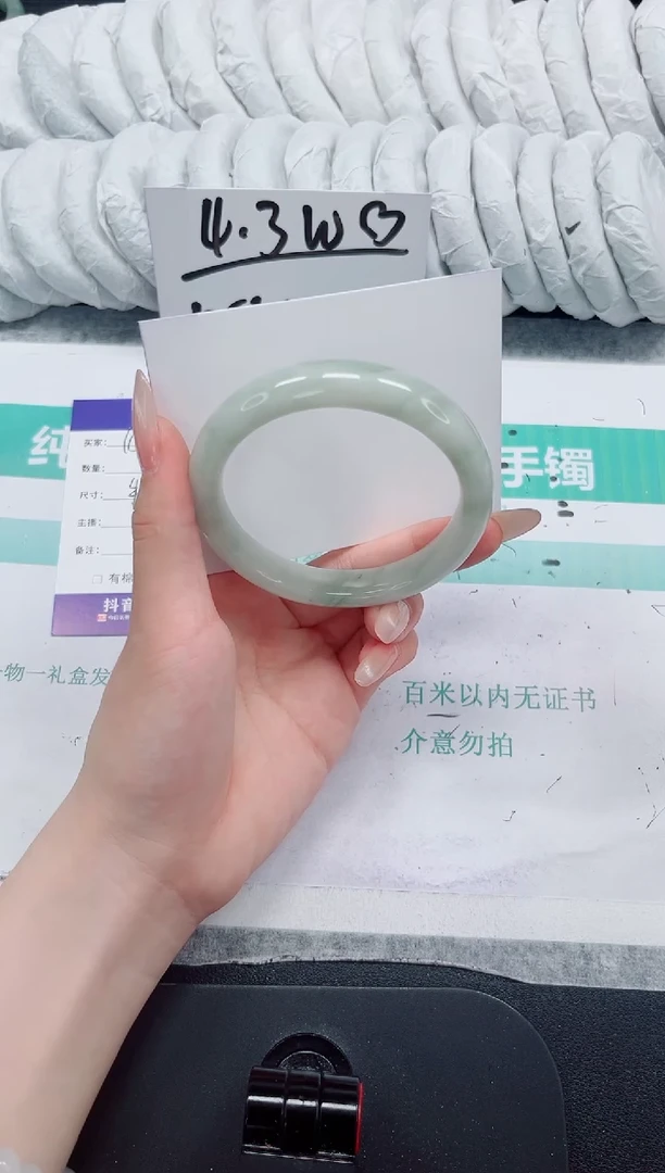 石英质玉手镯未镶嵌148-60