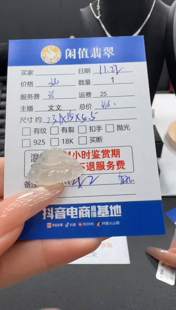 吊坠(不含链)未镶嵌翡翠翡翠吊坠