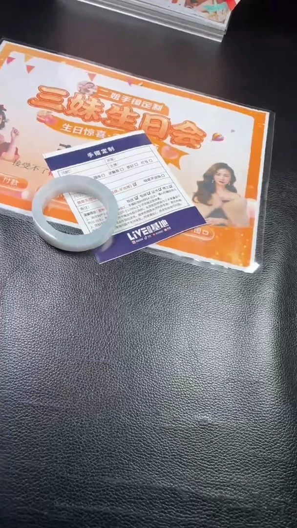 未镶嵌手镯定制翡翠SZAJC01DZS