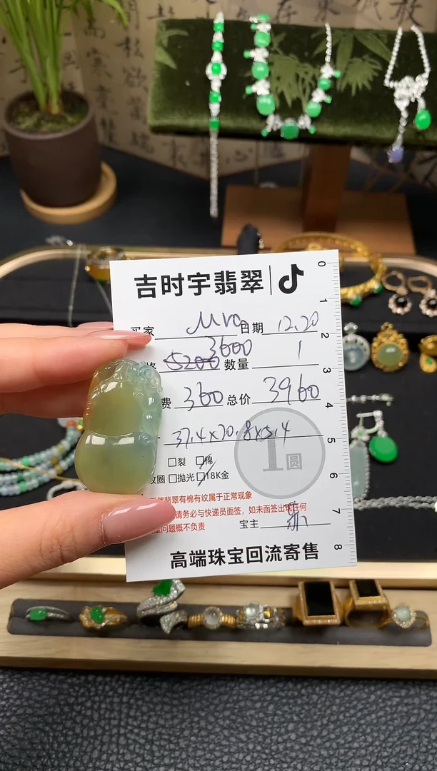 颈饰18K金镶嵌翡翠M*Z翡翠吊坠