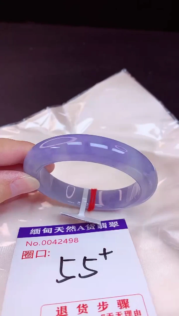 未镶嵌手镯翡翠55+