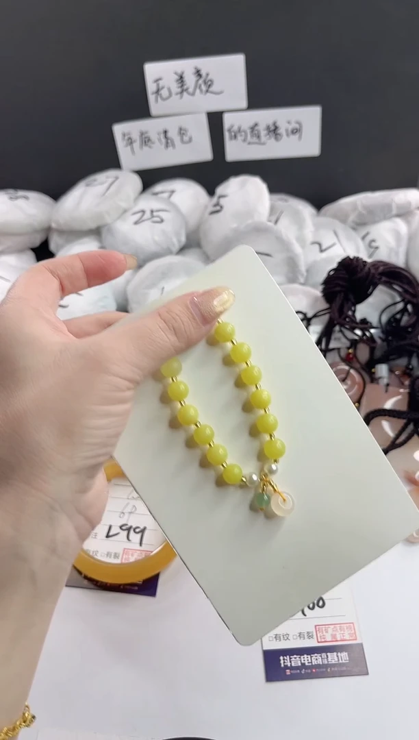 未镶嵌岫玉手串多样性发货