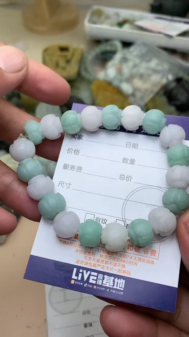 未镶嵌定制翡翠翡翠1