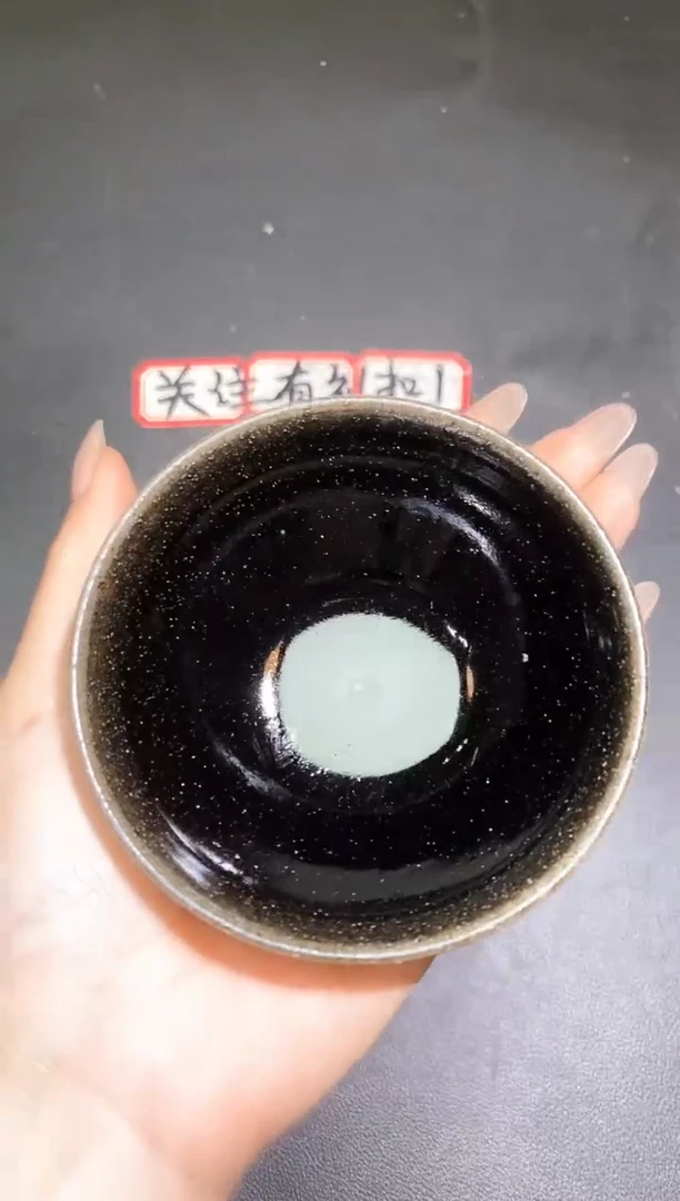 茶盏418