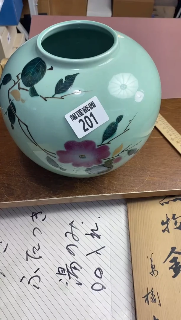 【闪购商品】瓷片隆莲瓷器欢迎大家