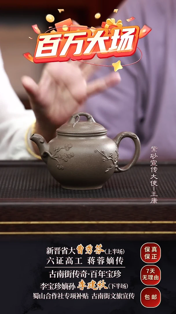 LJQ2梅竹双清鲨皮青300cc