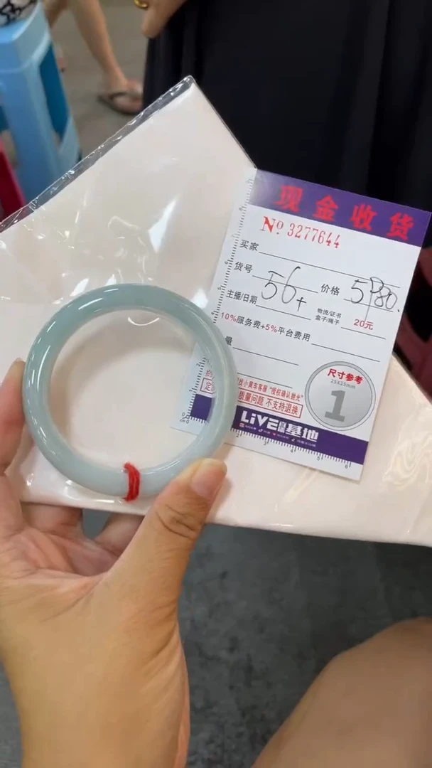 翡翠手镯未镶嵌翡翠A货
