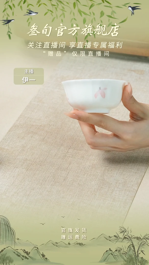 手绘粉兰【花瓣杯】