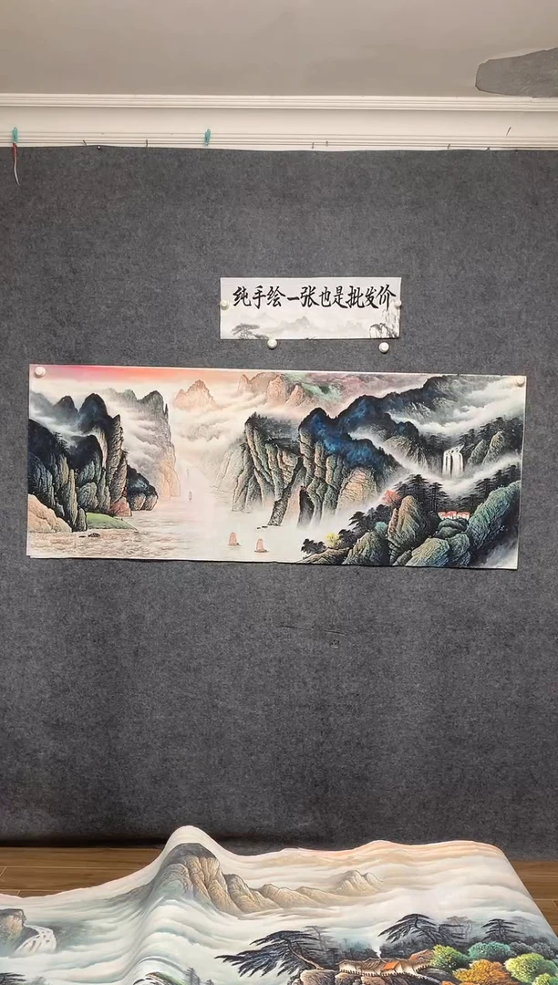 国画源远流长莫远峰画作尺寸180*70