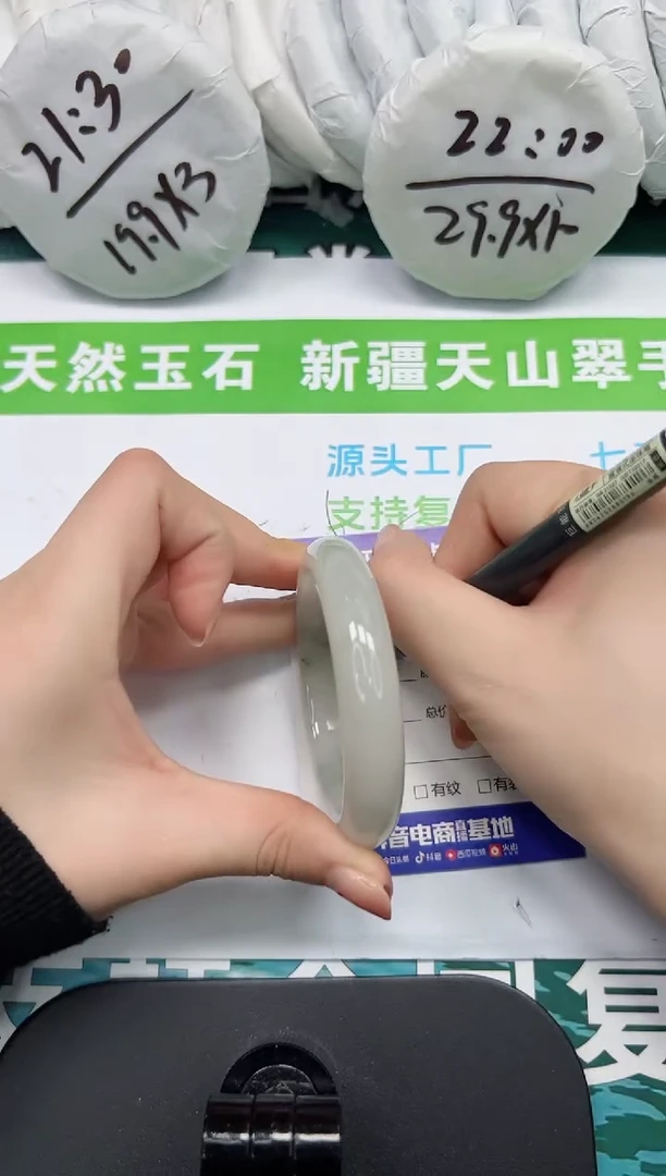 【闪购商品】石英质玉手镯未镶嵌k67-54