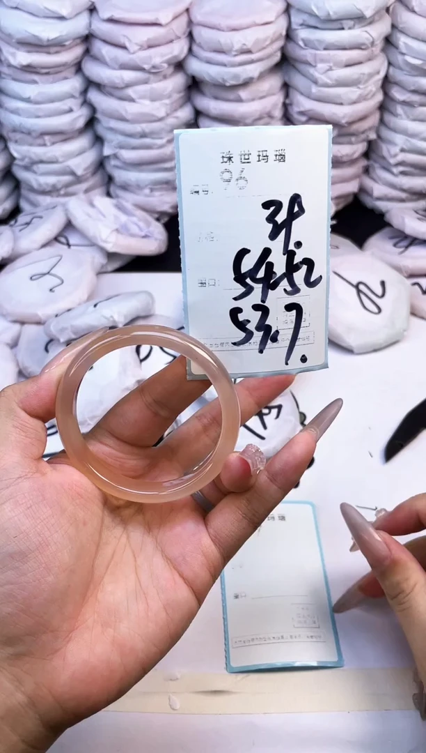 玛瑙/玉髓手镯未镶嵌96