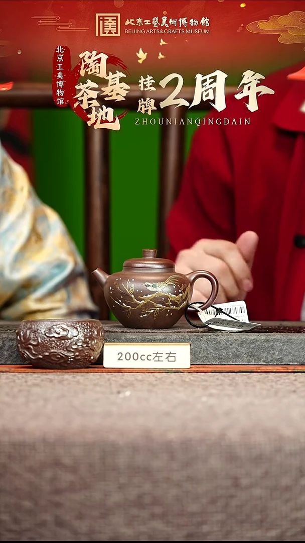 宜兴紫砂茶壶茶壶35