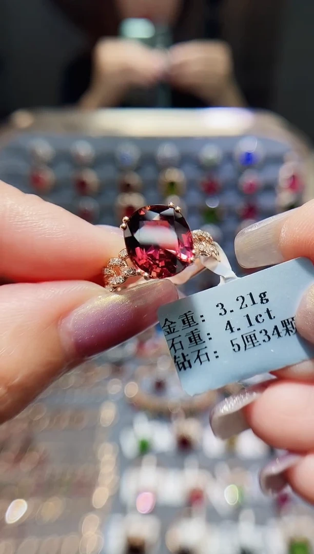 碧玺戒指18K金镶嵌4.1..