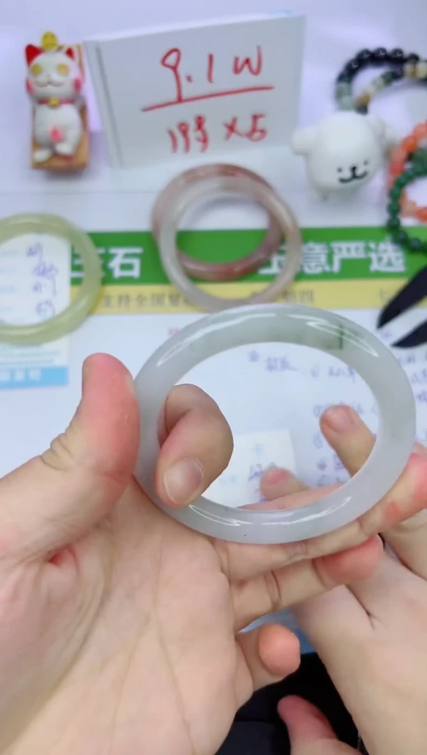 【闪购商品】石英质玉手镯未镶嵌430-57.2