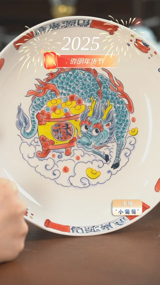 【闪购商品】昨明禄字窝盘（福利价）