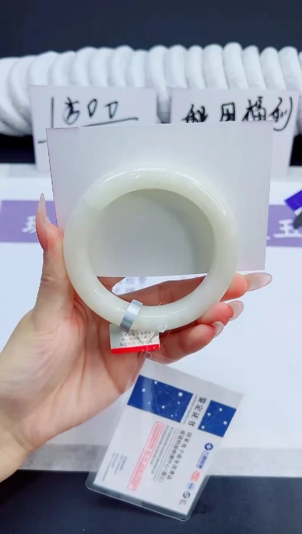 未镶嵌手镯和田玉63/59.1HTB