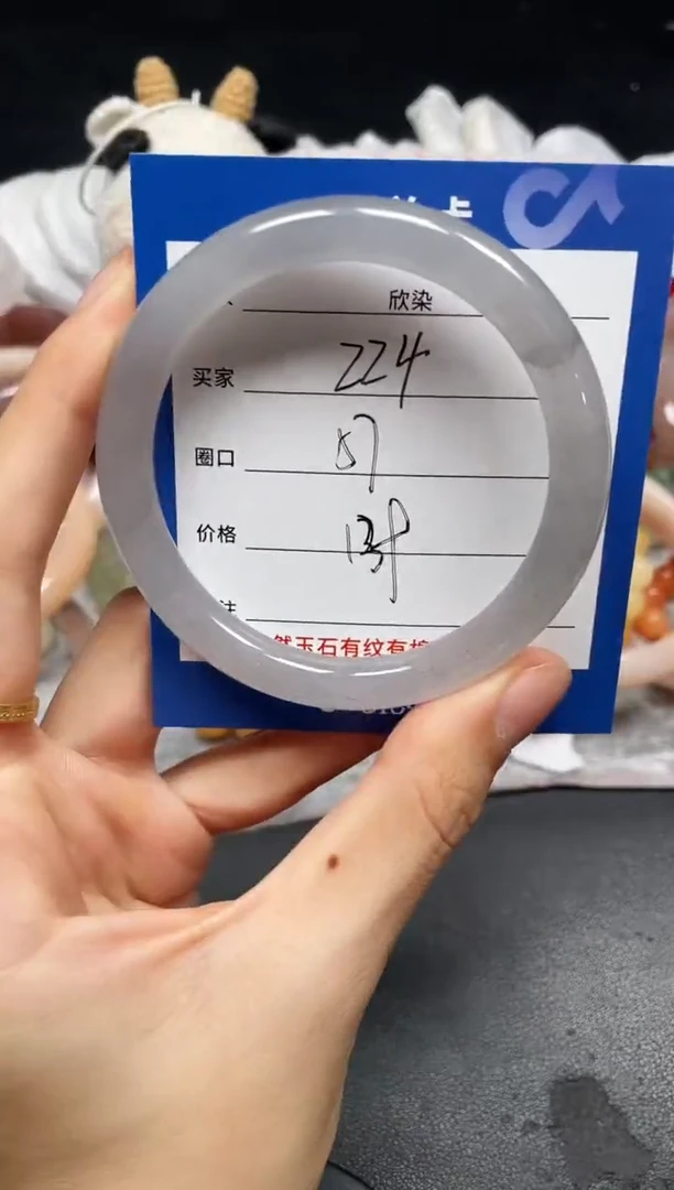 未镶嵌手镯石英质玉224
