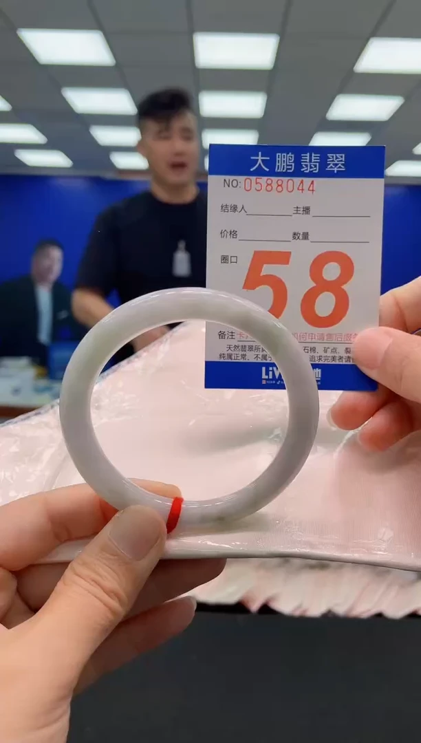 未镶嵌手镯翡翠AAAAAAAAAAAAAAAAAA