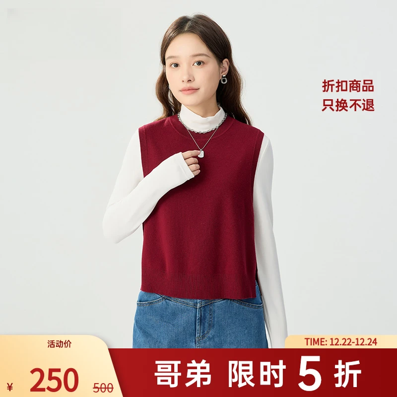 哥弟新款圆领后开叉针织背心减龄学院风造型绵羊毛马甲女1399701