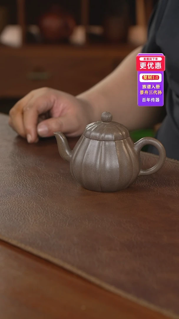 茶壶紫砂紫砂壶紫砂壶