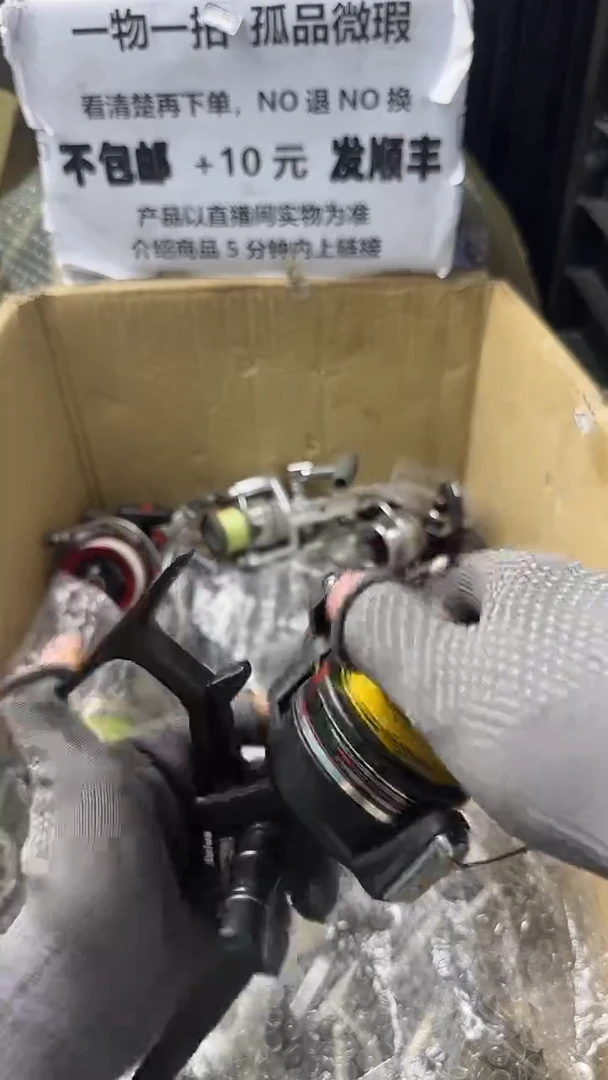 风**顺直播间讲解为准，看清楚再下单，如有拆卸不退不换！微瑕