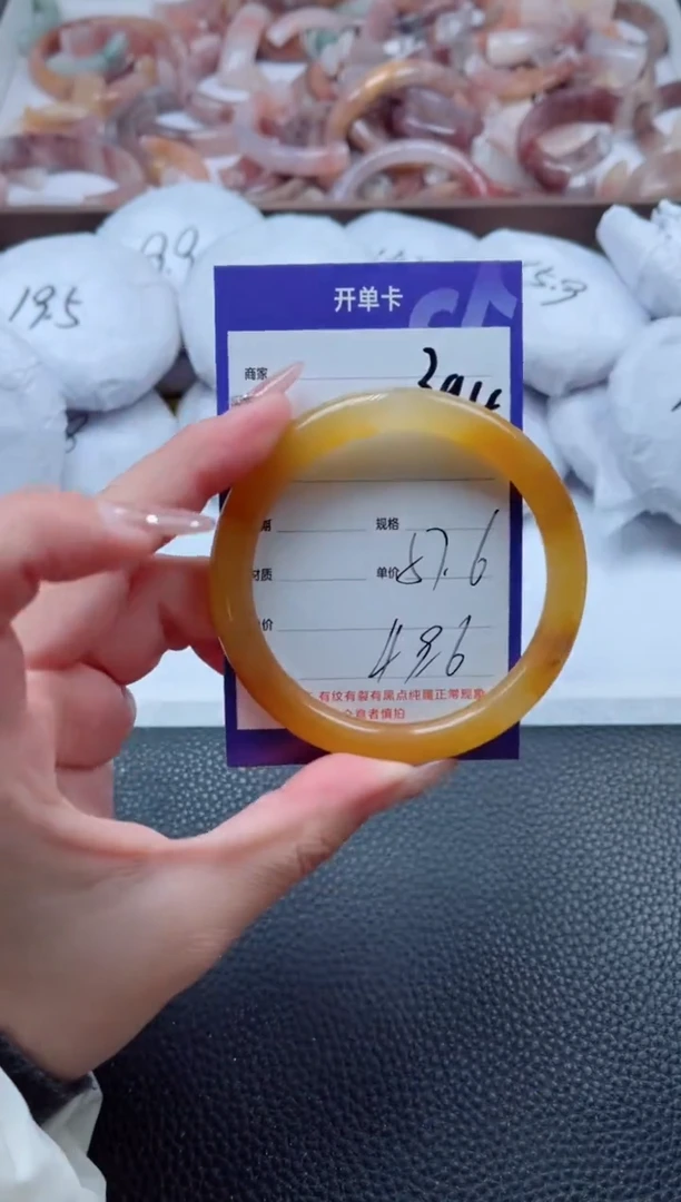 【闪购商品】石英质玉手镯未镶嵌394-57