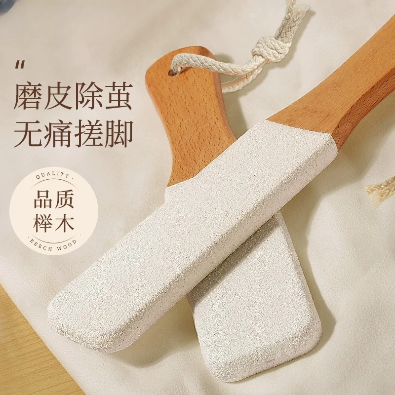 搓脚板磨脚去死皮神器洗脚搓脚后跟修脚石板去死皮老茧磨脚石家用