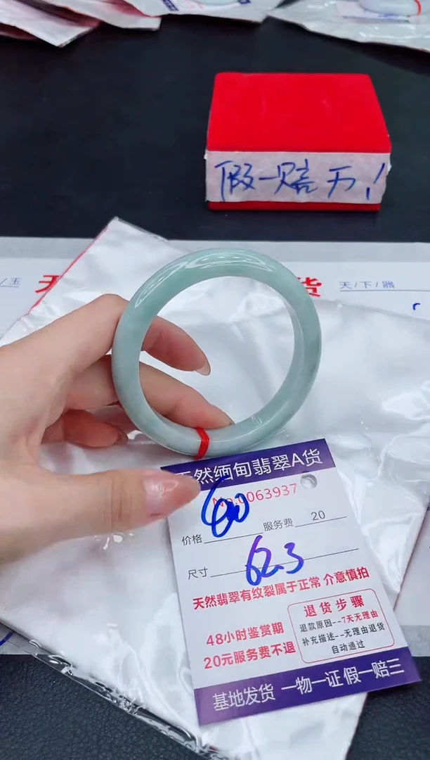 未镶嵌手镯翡翠400.00