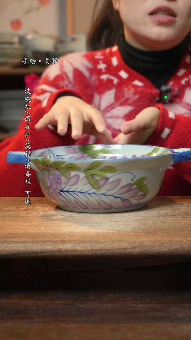 【闪购商品】碗1个景德镇高温瓷釉下瓷